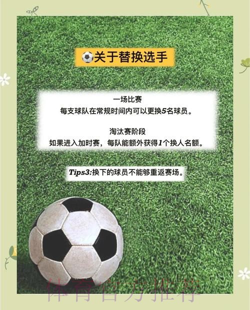 深入探讨:热门世界杯下注技巧分析 深入探讨:热门世界杯下注技巧分析